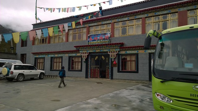 SandPei Hotel