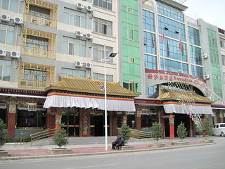 Our hotel