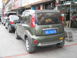 Not a Fiat Panda