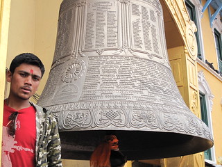 Boudhanath Stupa Kathmandu bell