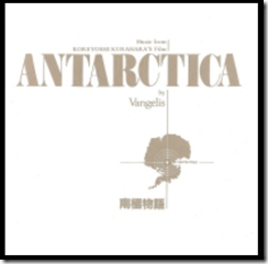 Vangelis Antarctica Cover Vangelis Antarctica Cover