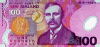 NewZealandHundredDollarNote1