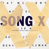Songxpmg