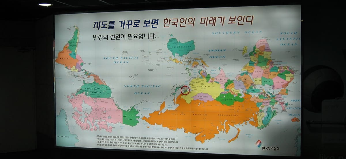 The case of the missing country